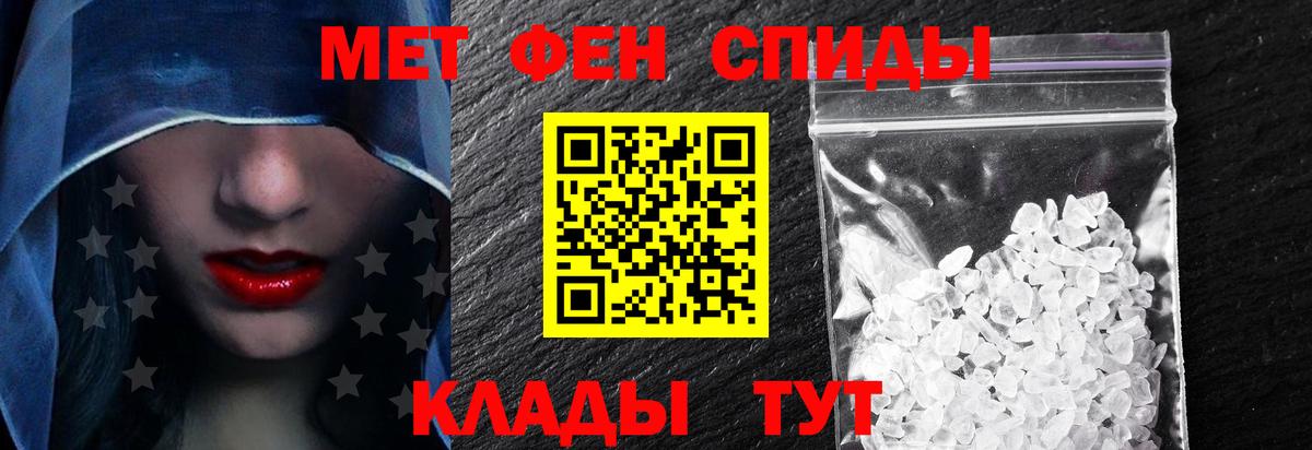 Амфетамин 98%  Вход с VPN  АМФ  Урай 