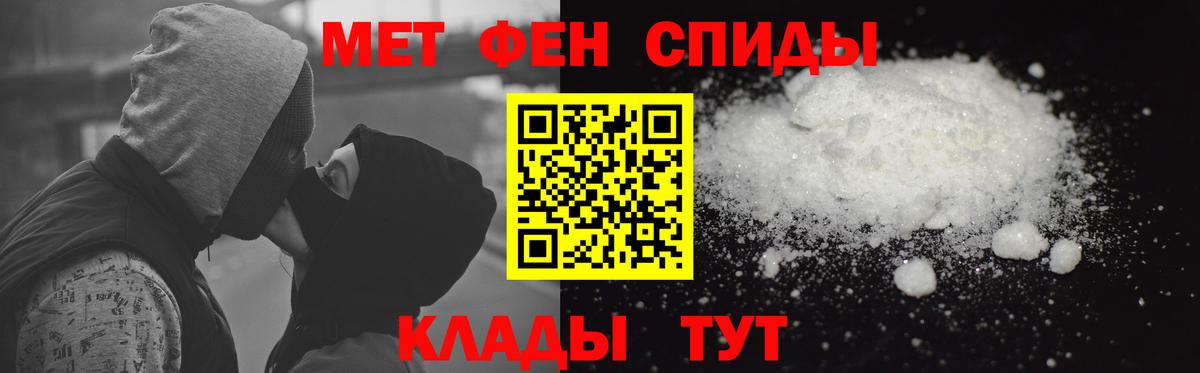 АМФ VHQ Урай