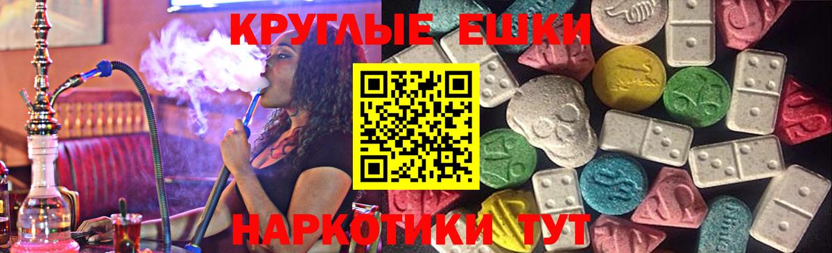 Экстази 300 mg  Вход с VPN  Урай  mega ТОР  цены   Ecstasy TESLA  Экстази 
