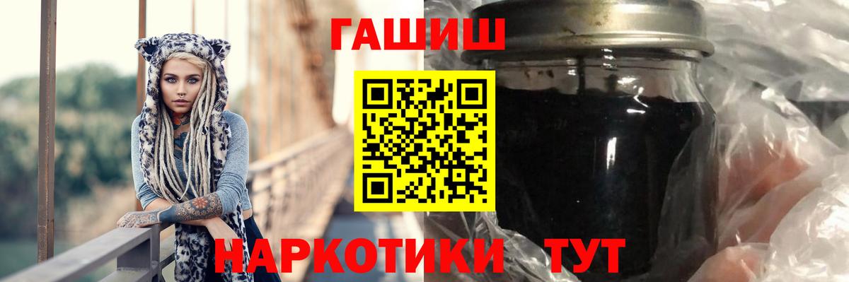 Урай  Гашиш индика сатива  Гашиш Изолятор  Вход с VPN 