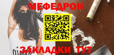 амфетамин Бугуруслан