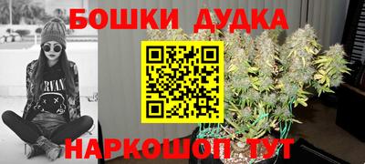 амфетамин Будённовск