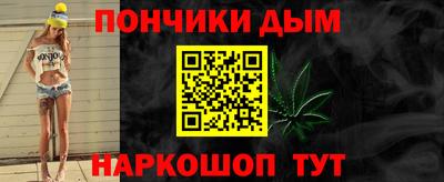 гашиш Бузулук