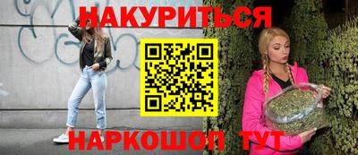 гашиш Бузулук
