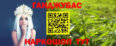 амфетамин Будённовск