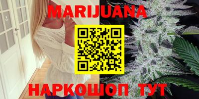 гашиш Бузулук