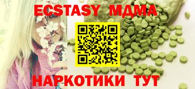амфетамин Бугуруслан