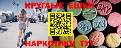 амфетамин Будённовск