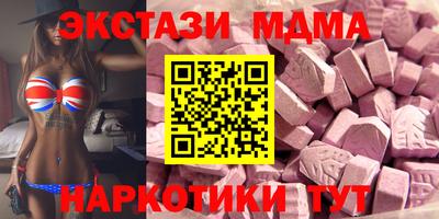 амфетамин Будённовск