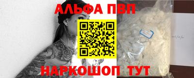 амфетамин Бугуруслан