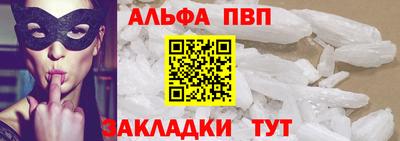 амфетамин Бугуруслан