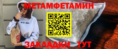 амфетамин Бугуруслан