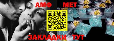 амфетамин Бугуруслан