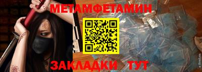 амфетамин Будённовск