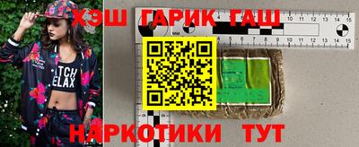 гашиш Бузулук