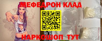амфетамин Бугуруслан