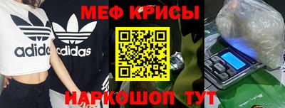 амфетамин Бугуруслан