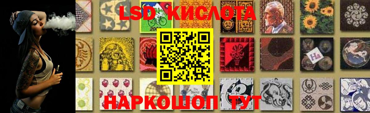 Лсд 25 экстази  Вход с VPN  Урай  ЛСД экстази ecstasy 