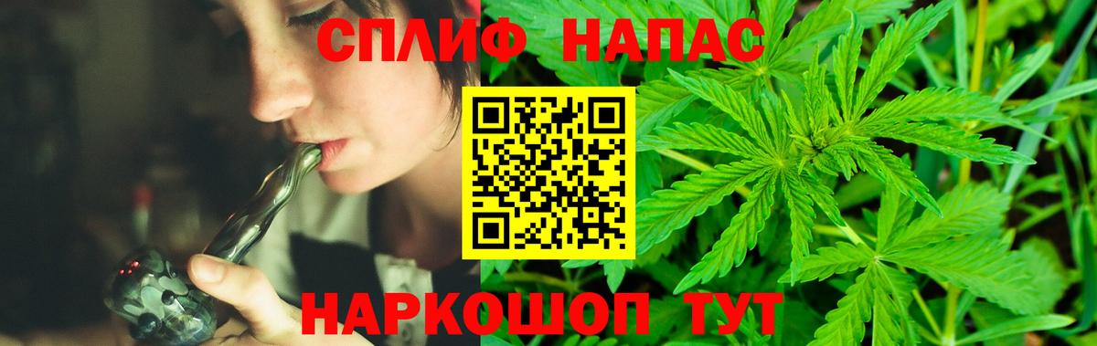 Каннабис ГИДРОПОН  Каннабис Amnesia  МАРИХУАНА индика  Конопля OG Kush  Вход с VPN  Урай 